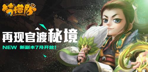 水果甜心经典版