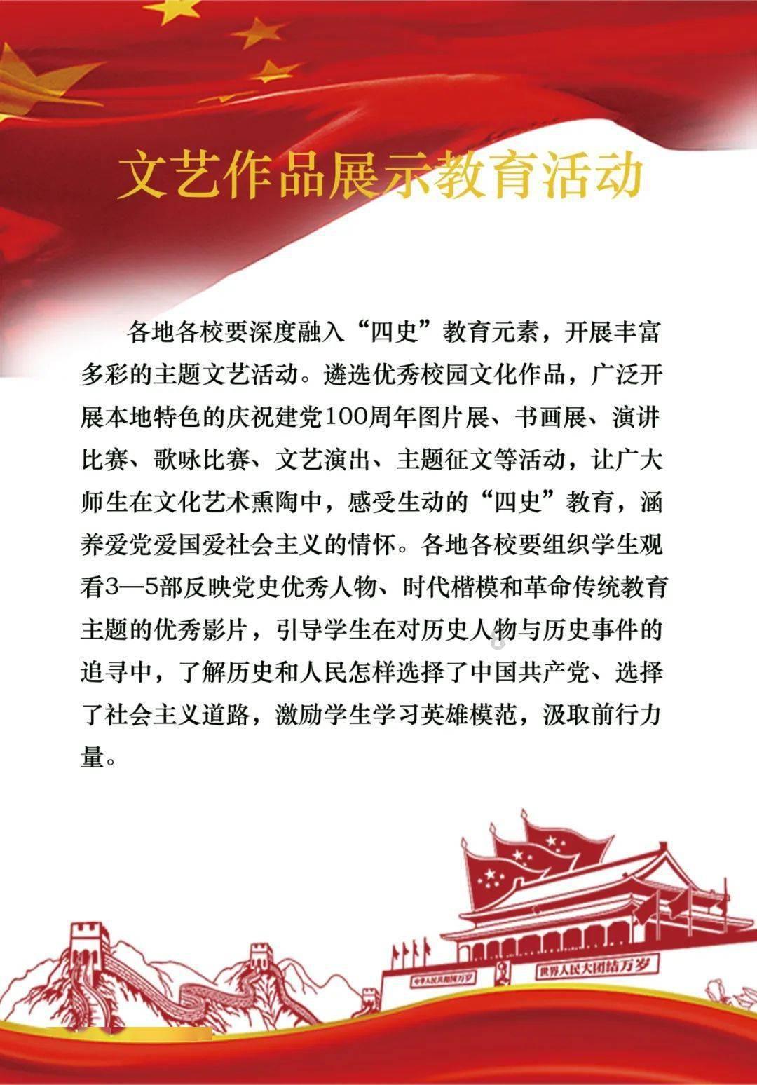 射击弹跳球